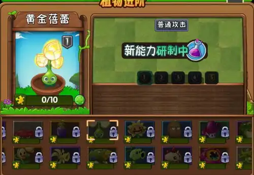  植物大战僵尸2无限阳光无冷却下载植物大战僵尸2破解版无限阳光无冷却无限钻石v10.9.1安卓版