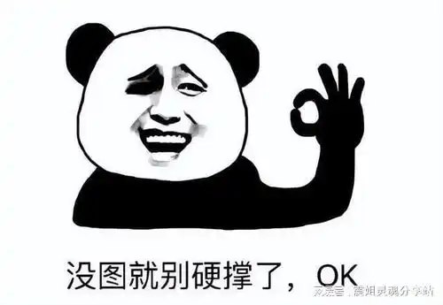  微信表情也不能乱用男子回了个ok表情结果成被告,还输了