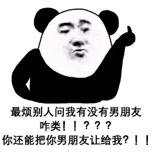  表情包大全我还有事先走了