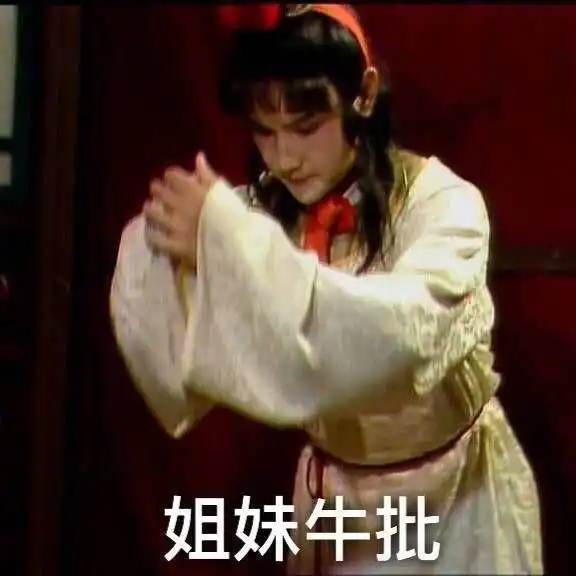  有没有暗喻一个人不要脸的表情包或句子