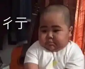 行了你走表情包林恩如