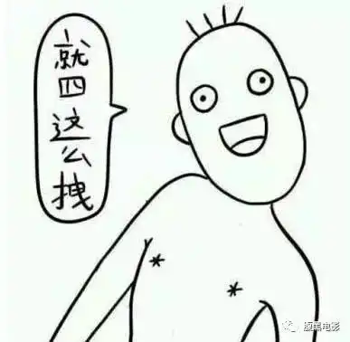  非常主播成天发表情包,怎么能不知道他的出处