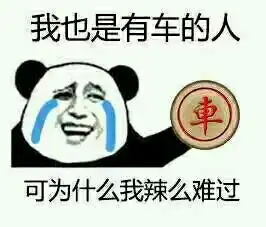  金馆长qq表情系列,全套恶搞金馆长图片