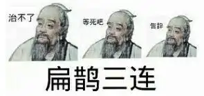 长寿的真正秘诀千万别看werng的lol比赛