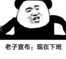  搞笑段子怎么汽车没我们快啊蜗牛答道我们不堵车