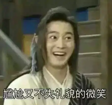  沙溢给杨幂送祝福被回白展堂的尴尬一笑,这些大明星比你们还喜欢用自己的表情包