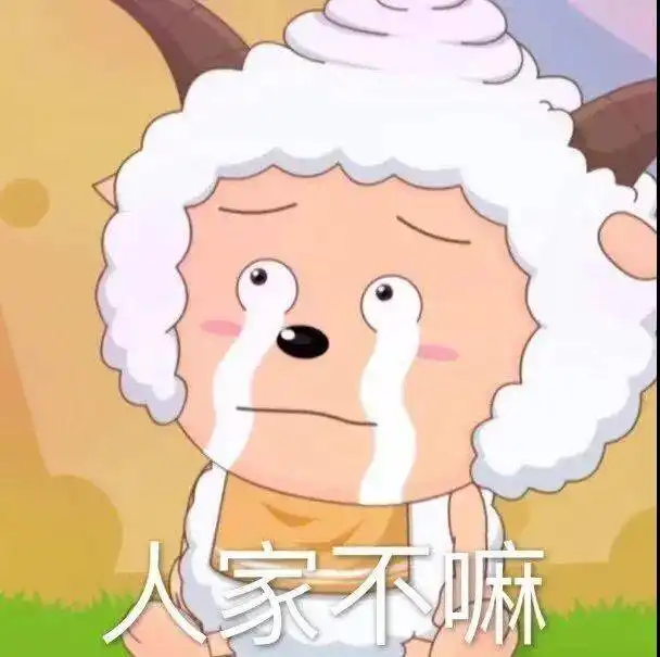  分享表情包emo了没眼看,没眼看被指到的人,放下二郎腿