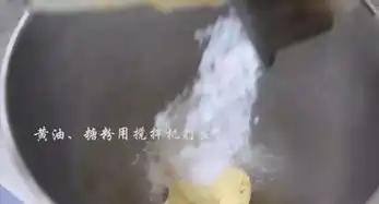  简单做美食自制表情包小饼干,好吃好玩享不停