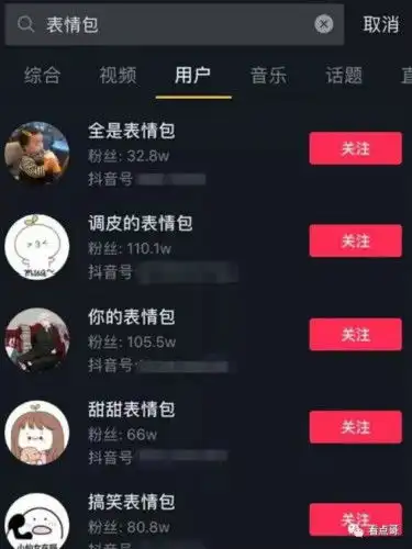  哔哩哔哩专栏