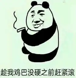  我是光棍我光荣拆散一对是一对表情包下载我是光棍我光荣,拆散一对是一对表情包高清无水印极光下载站