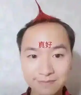  叮你收到一条19年的表白