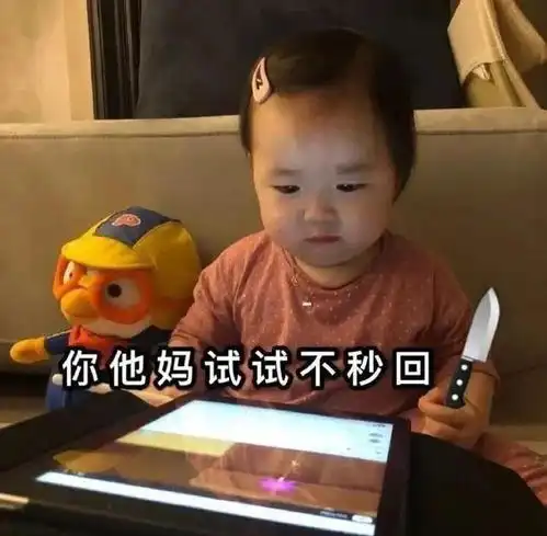  表情包酸有100种,一是柠檬二是醋,剩下98种是你和她说话