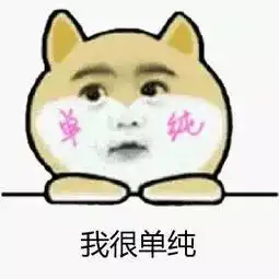  目瞪口呆翠微这些卖茶的,竟是卖淫暗号