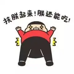 吃完火锅拉肚子怎么办教你几招破解方法