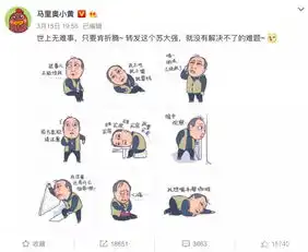  都挺好火了,苏大强表情包在广告人手里就是质变
