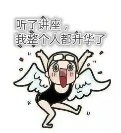 有人在金沙玩吗表情包别