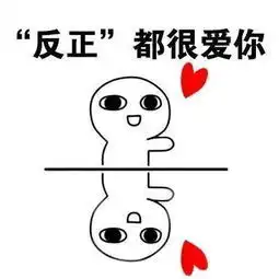  如果我假装说要走,你能不能什么也不想就挽留