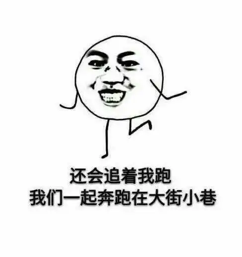  喜欢上了认识很久的好朋友,要不要告白