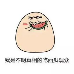  在沂源,两块钱能揍啥啊