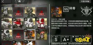  明日方舟碎骨快速击杀技巧