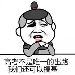  关于高考,你印象最深刻的是