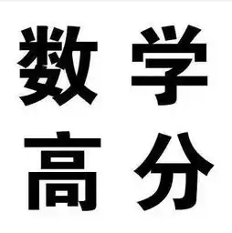  表情包高考加油