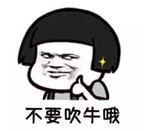 每日表情微信聊天斗图