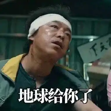  病毒被吓破胆后,奥特曼都转阴了
