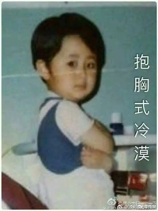 生日快乐恶搞表情包日语