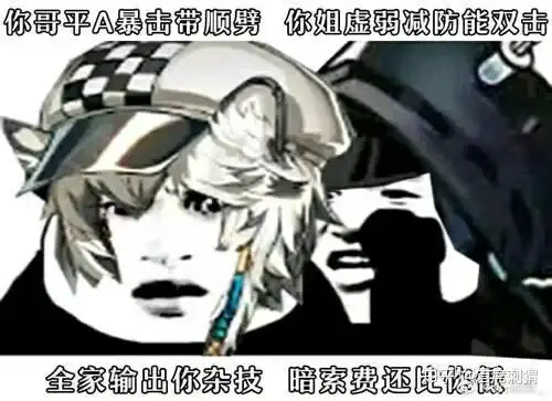 沙雕表情包第二十三期明日方舟篇 沙雕表情包第二十三期明日方舟篇