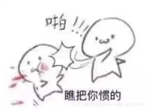 回本表情包回我家