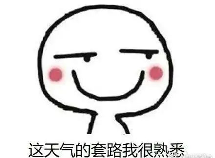  常州最高温回归20,晚上还能看到全年最大超级月亮