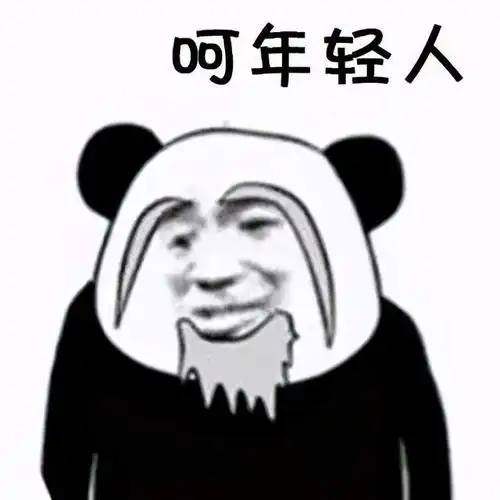  文人骂人有多毒