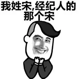 搞笑介绍自己姓氏表情包合集你好,我姓黄,红绿灯的黄 搞笑介绍自己姓氏表情包合集你好,我姓黄,红绿灯的黄