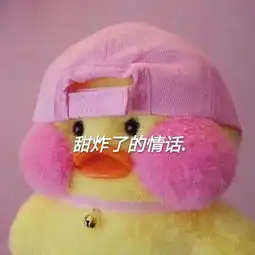  猫乆超甜在努力的主页快手直播