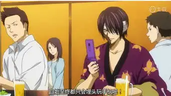 271集同学会一旦迟到就不好意思进去 271集同学会一旦迟到就不好意思进去