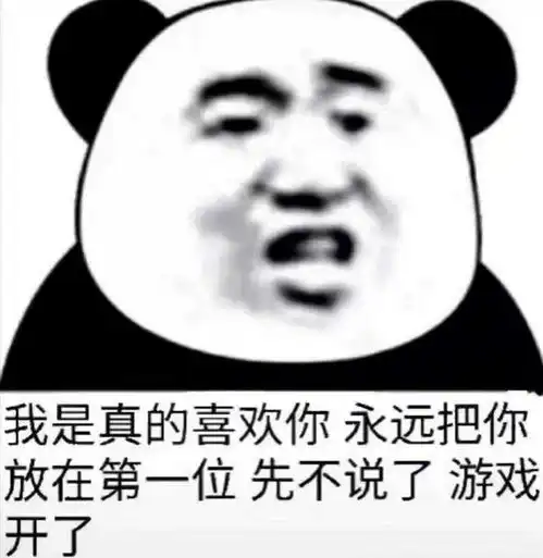  那些有趣的表情包任世界纷纷扰扰,我自默默学习读书做题