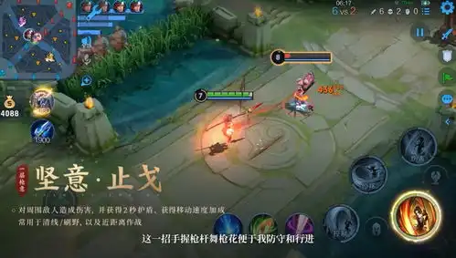  王者荣耀新英雄云缨来了