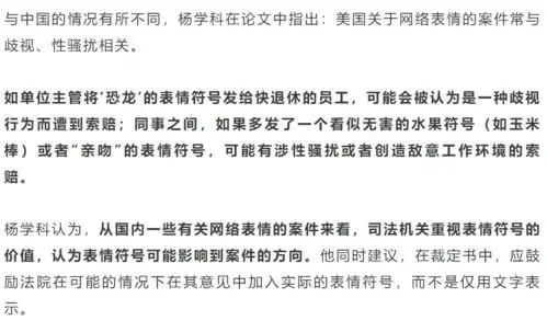迷之微笑表情包动态表情