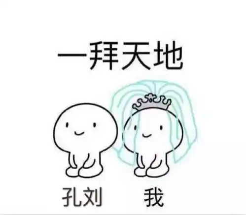  孔刘谈恋爱了,女友是尹恩惠还是林秀晶公司都是谣言