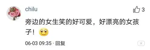  女生表情亮了在同桌男生偷吃辣条被班主任发现的一瞬间
