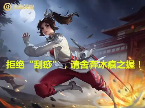 王者荣耀云缨表情包溯光