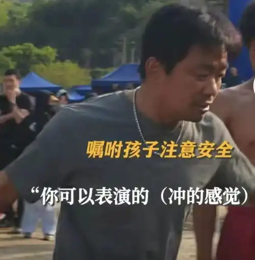 徐峥表情包王宝强