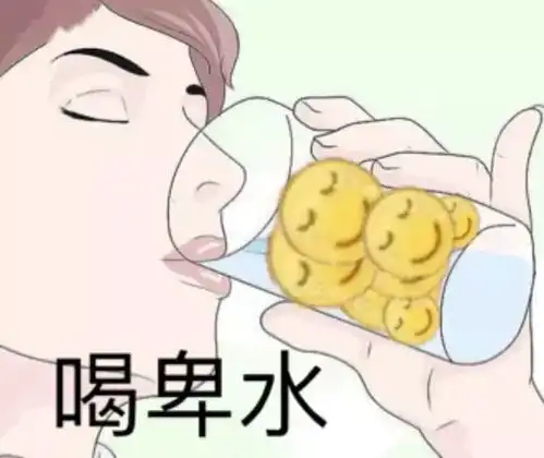 春节自救我选择转发沙雕表情包