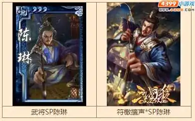  三国杀学前特惠秒杀系列活动