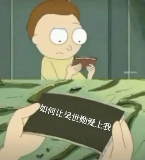  抖音最火表情包i我可以做你的小宝贝吗