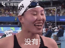  傅园慧采访视频搞笑表情包傅园慧世锦赛弹泳衣搞笑超疼视频