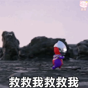  幼年奥特曼动态表情包第二期