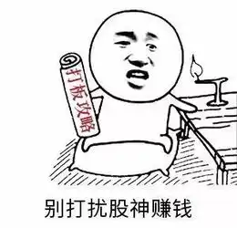 微信表情包如何让赚钱大