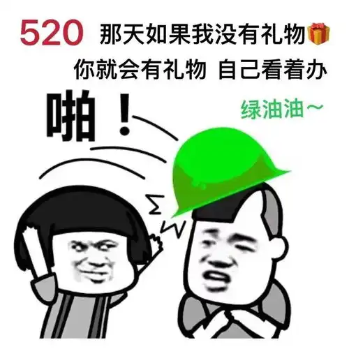  超多人求的表情包快来收图